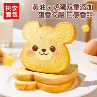 88VIP：桃李 黄油小熊吐司面包早餐整箱速食休闲零食营养早餐面包