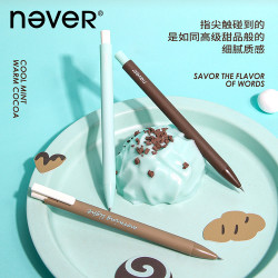 never 下午茶笔薄荷生巧黑色st头0.5低重心双珠速干学生刷题中性笔
