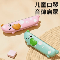 儿童口琴宝宝专用吹口琴锻炼早教婴儿玩具入门初学者幼儿口风琴