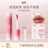 ROMANTICBEAUTY 罗小曼透光唇蜜不易沾杯镜面口红裸色显白爆款流光通勤唇釉推荐
