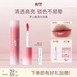 ROMANTICBEAUTY 罗小曼透光唇蜜不易沾杯镜面口红裸色显白爆款流光通勤唇釉推荐