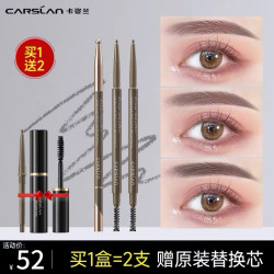 卡姿兰 圆头眉笔防水防汗不掉色双头正品画眉野生眉染眉膏眉粉棕色