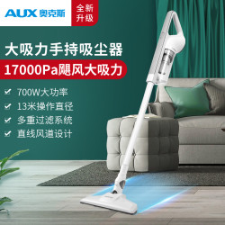 奥克斯 吸尘器家用小型手持式大吸力功率除螨机静低噪音一体机