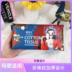 正品棉柔巾洁面巾悬挂式洗面巾加大柔巾加厚洗脸巾
