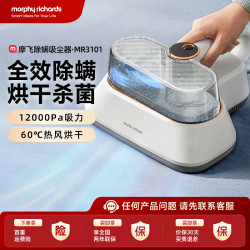MFHZPOK 摩飞有线双杯除螨仪家用床上强拍打紫外线热风大吸力MR3101