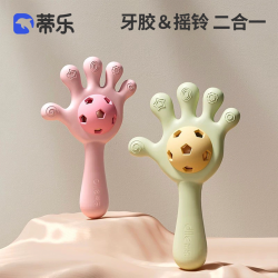 蒂乐 婴儿手摇铃0-1岁婴幼儿益智抓握训练可啃咬牙胶磨牙棒