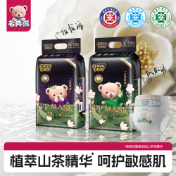 名典熊 山茶萌宠)特护纸尿裤体验装超薄透气拉拉裤尿不湿试用装