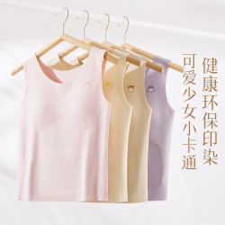 曼娜莎 无痕无袖羊绒柔软儿童舒适秋冬发育期贴身保暖背心带胸垫
