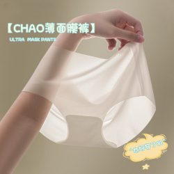 瑜伽无痕内裤女士夏季薄款速干面膜裤3D立体蜜桃臀性感冰丝三角裤