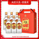尖庄 大光 优级酒  500mL*6瓶 礼盒装固态法白酒年货送礼50度500mL
