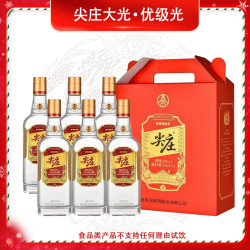 尖庄 大光 优级酒  500mL*6瓶 礼盒装固态法白酒年货送礼50度500mL
