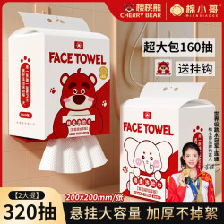 棉小哥 2大包一次性洗脸巾悬挂式棉柔巾加厚洁面巾