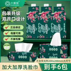 小棉哚 抽取式一次性洗脸巾悬挂式加厚棉柔巾珍珠纹洁面巾母婴可用