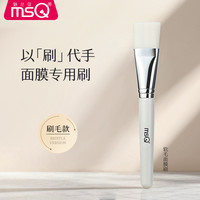 魅丝蔻 硅胶面膜刷涂面膜刷子脸部软毛面膜刷专用面膜刷