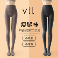 连裤袜女秋冬外穿压力瘦腿袜收腹提臀加绒加厚保暖踩脚黑色打底裤
