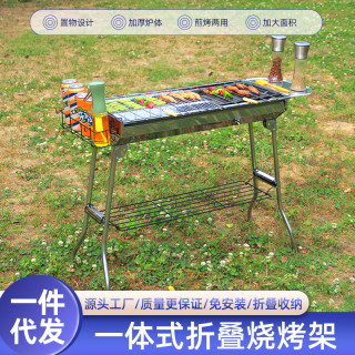 烧烤炉户外10人以上家用便携折叠烧烤架野营无烟不锈钢木碳烤炉