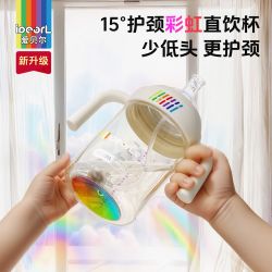 爱贝尔 彩虹PPSU学饮杯婴儿直饮吸管杯宝宝感温奶瓶防呛牛奶杯