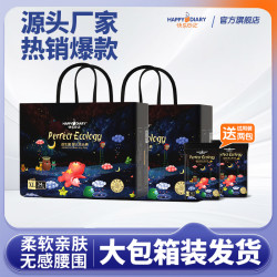 快乐日记 生态裤超薄透气拉拉裤婴儿薄款尿不湿