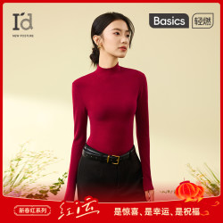 爱帝 小高领磨毛打底衫女士保暖柔软弹力贴肤女士打底衫