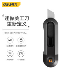 得力 美工刀小刀拆快递开箱美工刀便携伸缩迷你便携美工刀