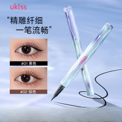 ukiss 眼线笔新品梦笔生花眼线笔速干固色锁妆新手学生党