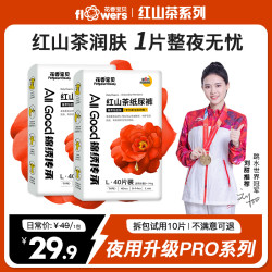 花香 红花山茶油纸尿裤超薄拉拉裤学步裤婴儿透气尿不湿XL