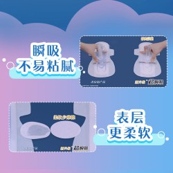 乐而雅 花王乐而雅超瞬吸柔软日用卫生巾22.5cm*30片干爽姨妈巾