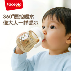 Faceolo/菲世乐PPSU学饮嘬口杯宝宝喝水喝奶300ML防漏水杯1-3岁
