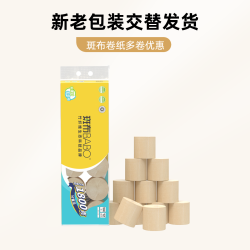 斑布 base无芯厕所卷纸家用纸纸巾卷筒纸手纸厕纸卫生纸24卷
