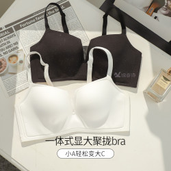 嫦香诗 果冻杯】夏季无痕一体式女士内衣透气收副乳防下垂聚拢薄款文胸罩