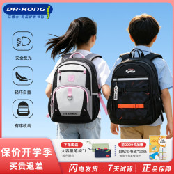 江博士 书包小学生护脊减负儿童书包初中生超轻儿童大容量学生书包