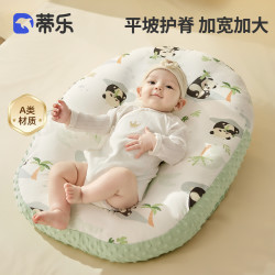 蒂乐 斜坡枕新生儿防吐奶枕宝宝斜坡枕0-6个月睡觉可用斜坡床中床