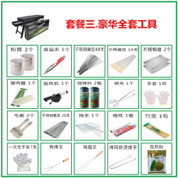 便携烧烤架户外烧烤炉烤肉家用抽屉式烤炉折叠不锈钢烤炉露营工具