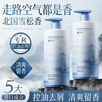 韩方五谷 二硫化硒洗发水控油蓬松去屑水杨酸洗发膏露乳补水保湿清洁旗舰店