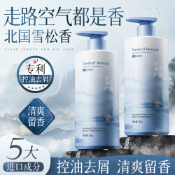 韩方五谷 二硫化硒洗发水控油蓬松去屑水杨酸洗发膏露乳补水保湿清洁旗舰店