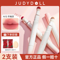 橘朵 唇粉霜n03口红气垫唇霜哑光唇釉秋冬显白学生