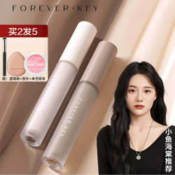 forever key foreverkey修容轻薄修容棒新手液体阴影棒高光提亮液泪沟法令纹