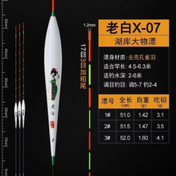 孔雀羽湖库大物精品浮漂加粗漂尾硬尾稳定手工高灵敏度自重轻鱼漂