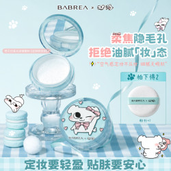 芭贝拉 定妆散粉三色蜜粉持久不脱妆防水汗吸油雾感柔光哑光干油皮