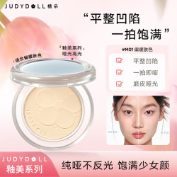 橘朵 高光粉单色哑光高光提亮粉自然改善面部凹陷卧蚕正品