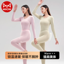猫人 保暖内衣女套装锁温速暖发热美体紧身女士秋衣秋裤冬季打底衫