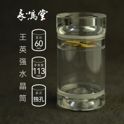王英强60水晶有机筒子亚克力蝈蝈叫罐鸣虫叫罐蝈蝈罐养蝈蝈鸣虫