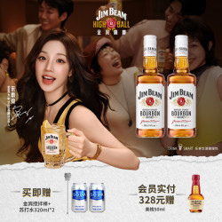 三得利 宾三得利金宾波本威士忌500ml 40%vol嗨棒特调