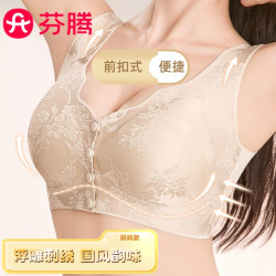 芬腾 文胸提拉反重力妈妈装防下垂收副乳便捷便捷新国风