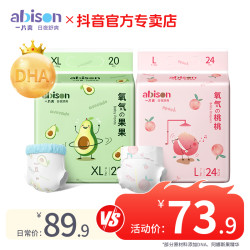 一片爽 纸尿裤夏季超薄透气婴儿尿不湿大吸量拉拉裤