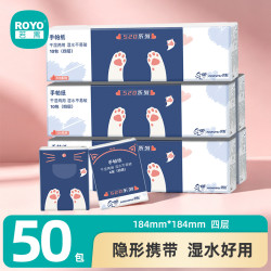 若禺 手帕纸木浆柔软便携随身小包纸4层加厚无香面巾纸外出