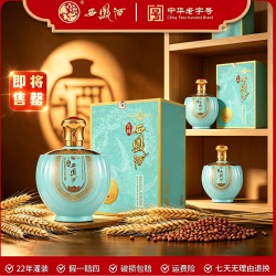 西凤酒 2022年灌装窖坛凤香型纯正纯粮口粮酒45度500ml*4