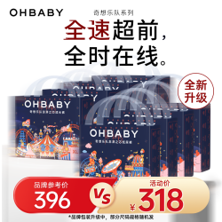 Oh Baby 奇想乐队新生儿秋季超薄柔软透气纸尿裤拉拉裤尿不湿S