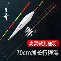一目青孔雀羽毛大物珠珠漂行程羽毛漂