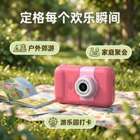 数码相机自拍小型照相高清神器迷你便携式超清屏创意卡通X101S